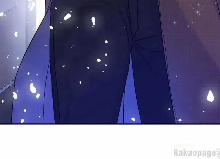 Scandal Của Chồng Tôi 41.1 trang 5