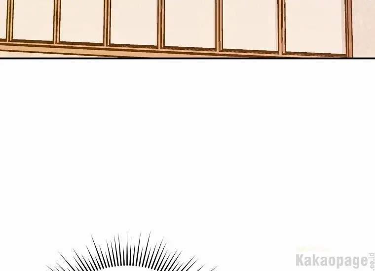 Scandal Của Chồng Tôi 42.1 trang 30