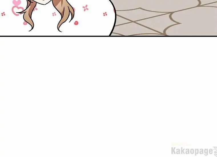 Scandal Của Chồng Tôi 42.1 trang 97