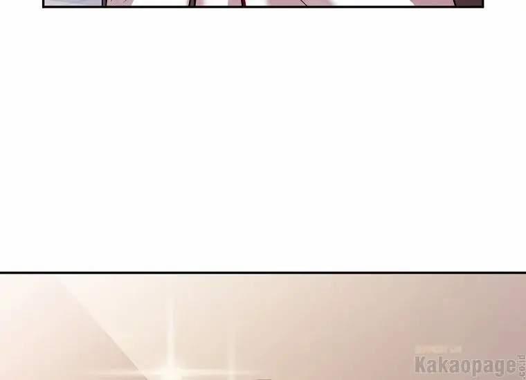 Scandal Của Chồng Tôi 42.2 trang 80