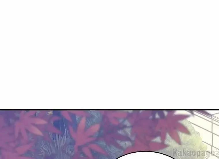 Scandal Của Chồng Tôi 44.1 trang 112