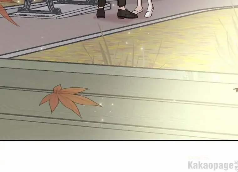 Scandal Của Chồng Tôi 44.1 trang 122