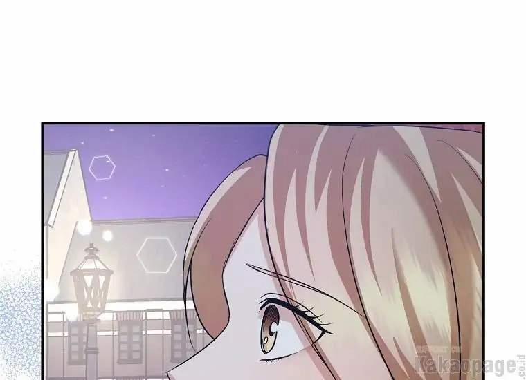 Scandal Của Chồng Tôi 44.1 trang 123