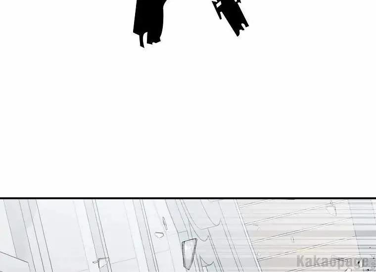 Scandal Của Chồng Tôi 44.1 trang 8