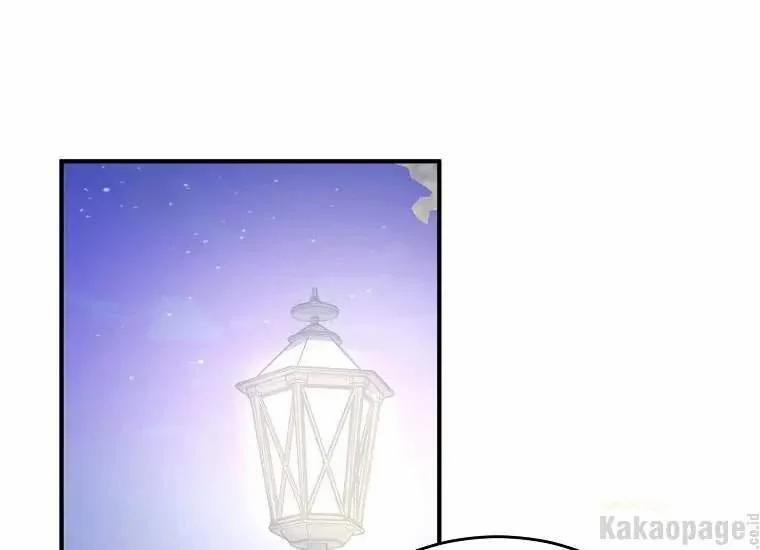 Scandal Của Chồng Tôi 44.2 trang 58