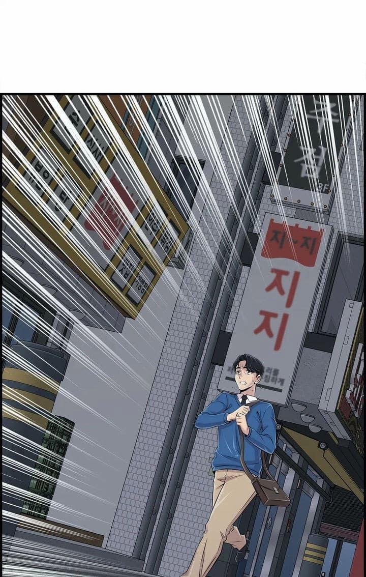 Scandal Trường Luyện Thi 27 trang 14