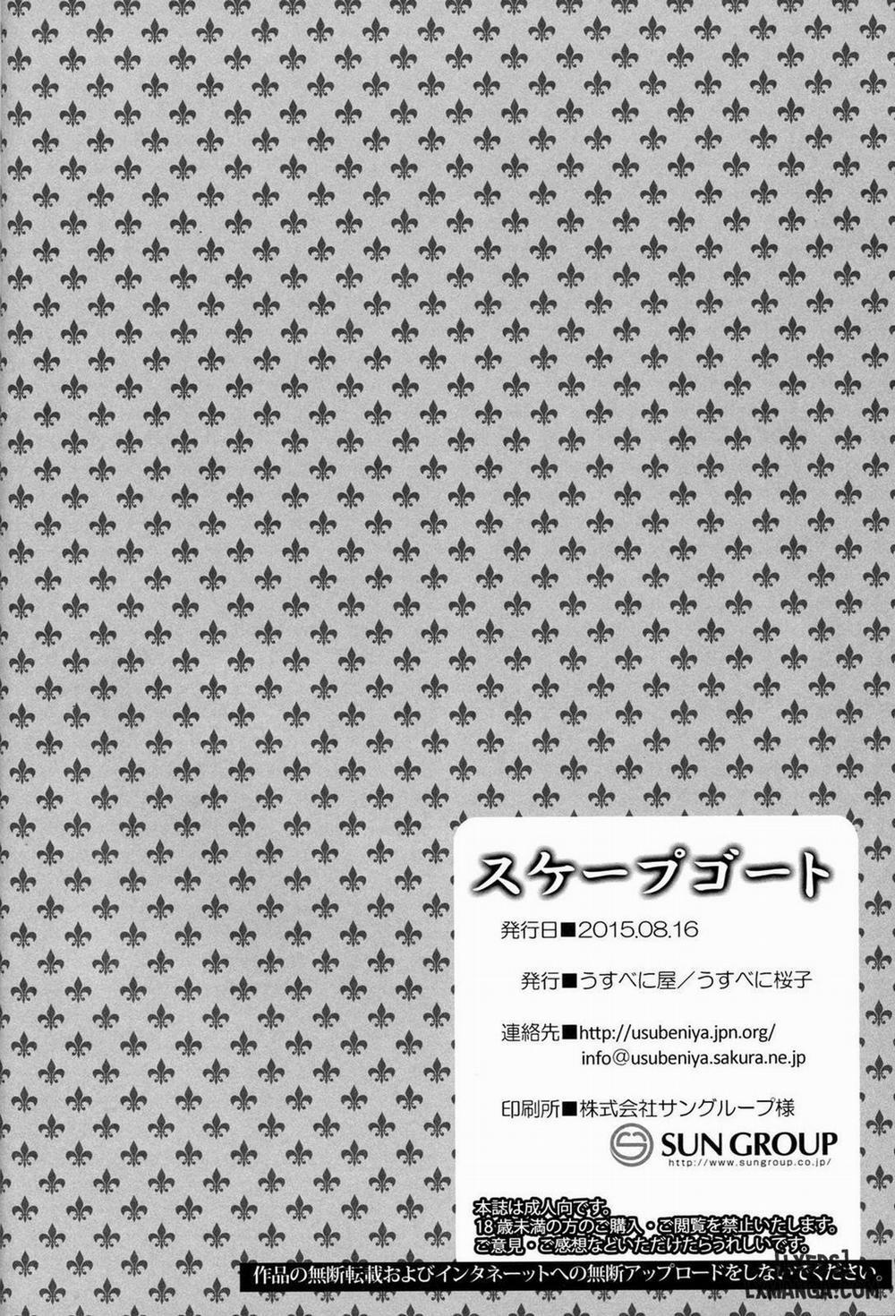 Scapegoat Oneshot trang 24