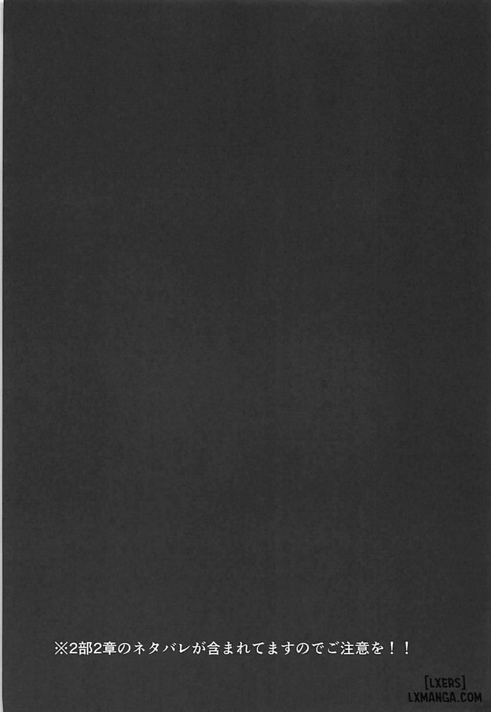 Scathach Play Oneshot trang 2