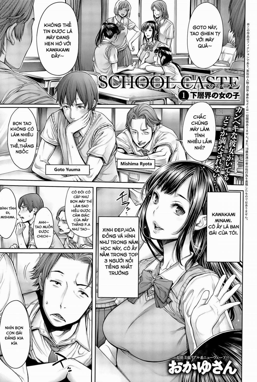 School Caste 1 trang 0