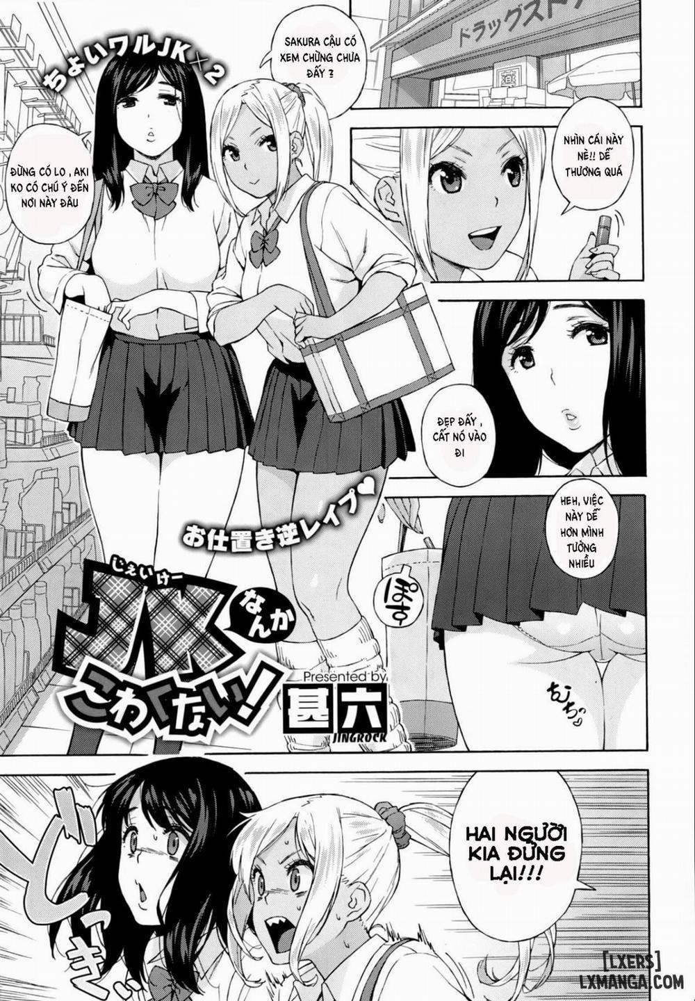 School girls don't scare me Oneshot trang 0