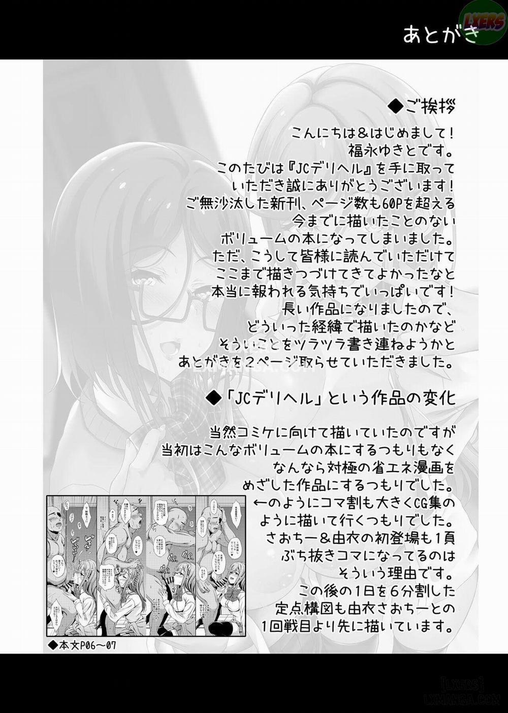 Schoolgirl Prostitution Oneshot trang 69