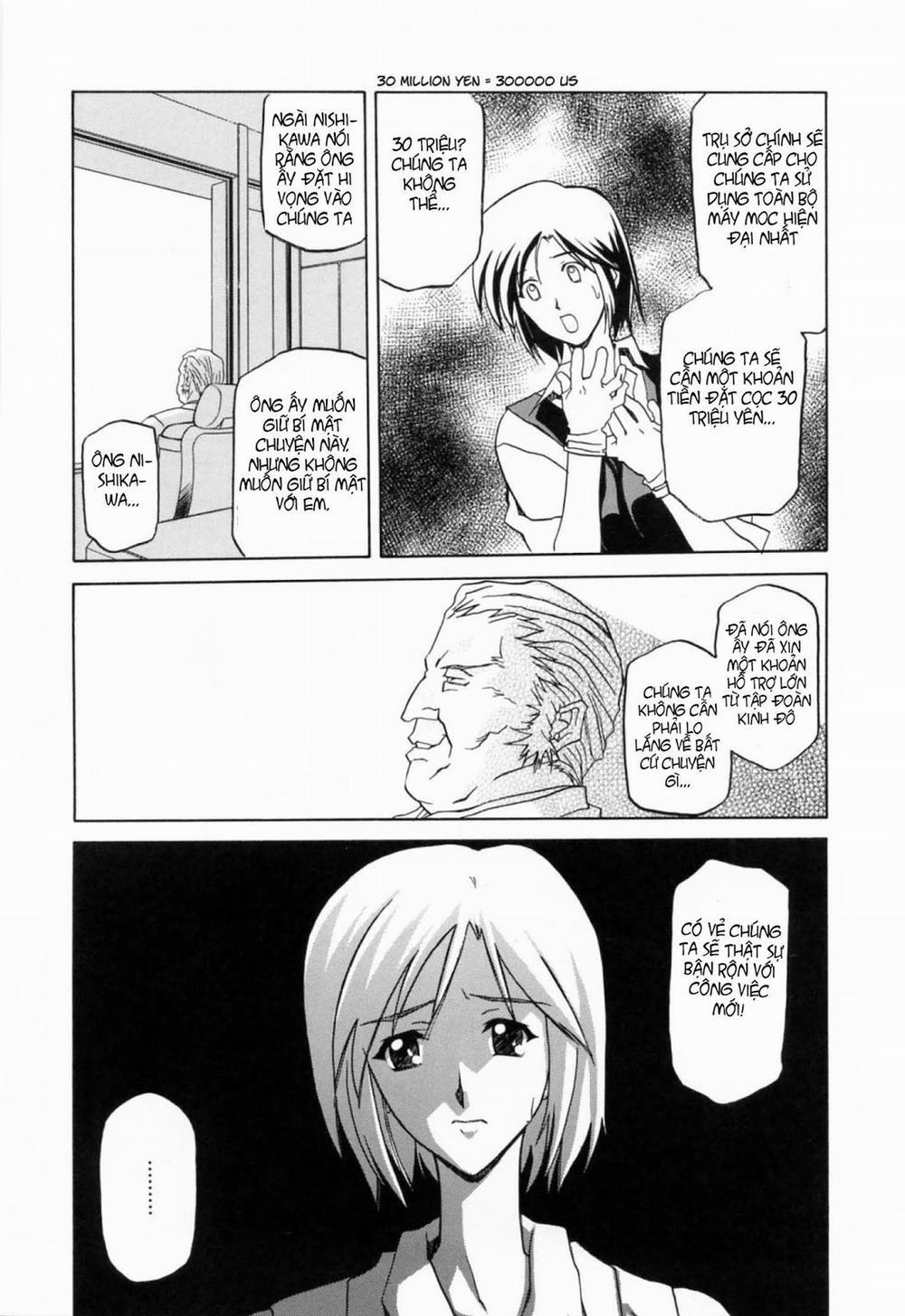 Season of Sougetsu 1 trang 12