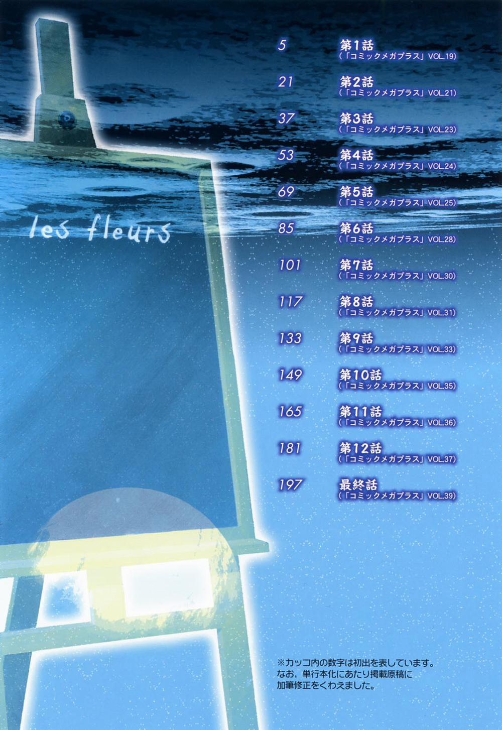 Season of Sougetsu 1 trang 5