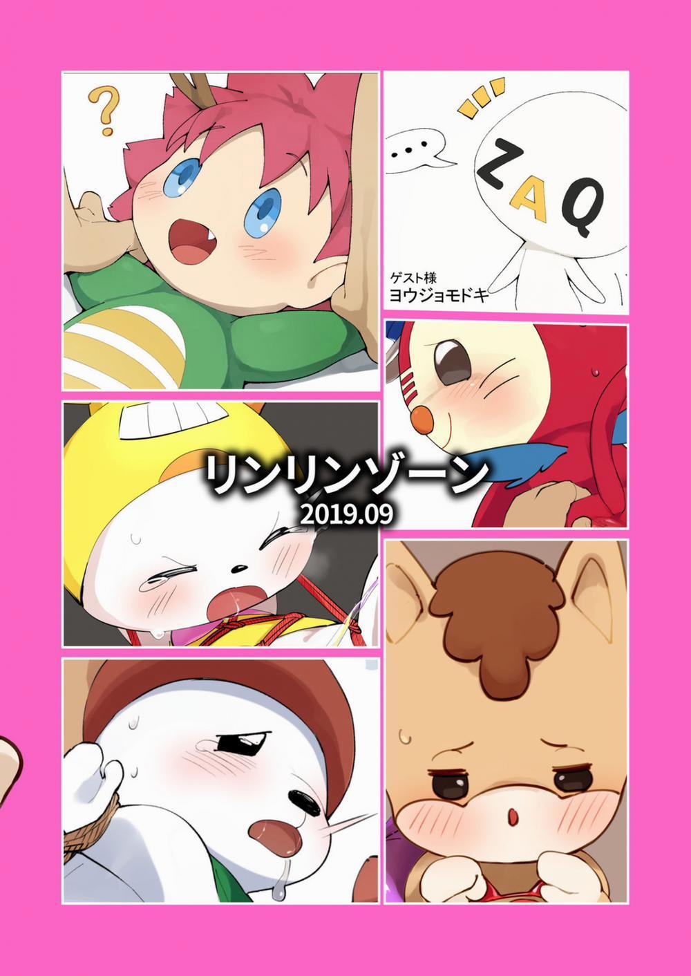 Sếch linh vật nhật pỏn Oneshot trang 12