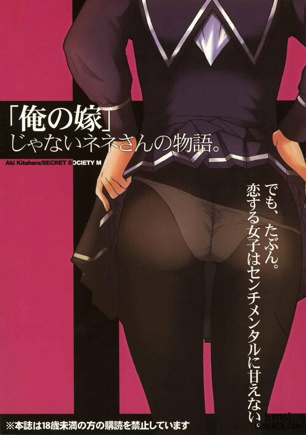 Second Hand Nene-san Oneshot trang 24