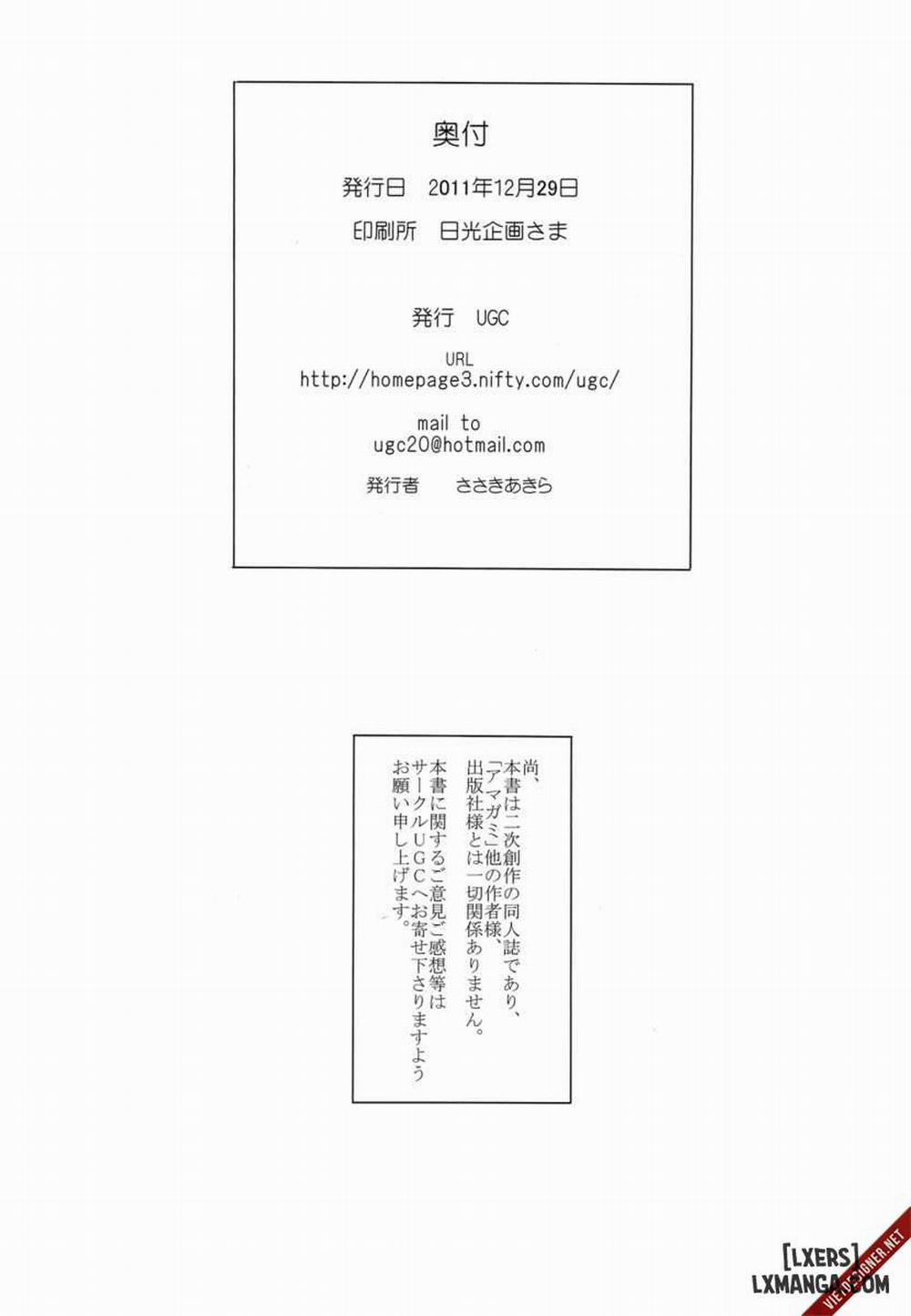 Secret Assignation 4 Oneshot trang 16