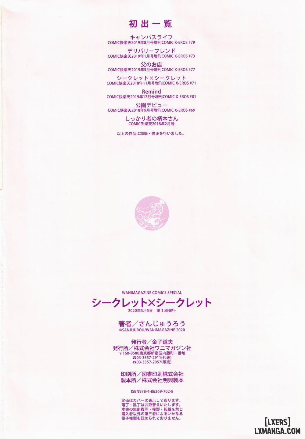 Secret X Secret 7 END trang 19