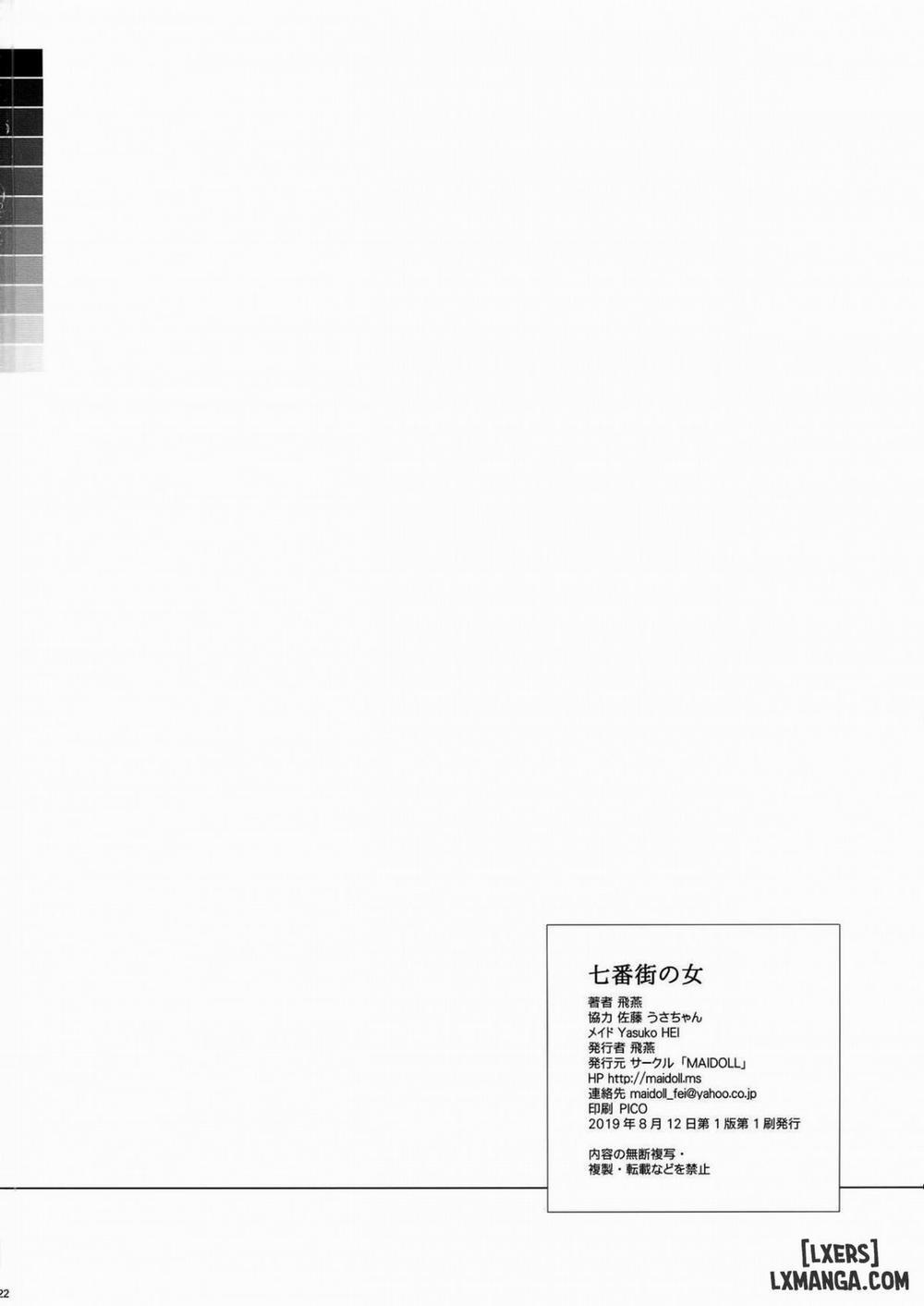 Sector 7 Woman Oneshot trang 20