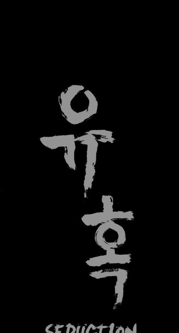 Seduction - Quyến Rũ 2 trang 15