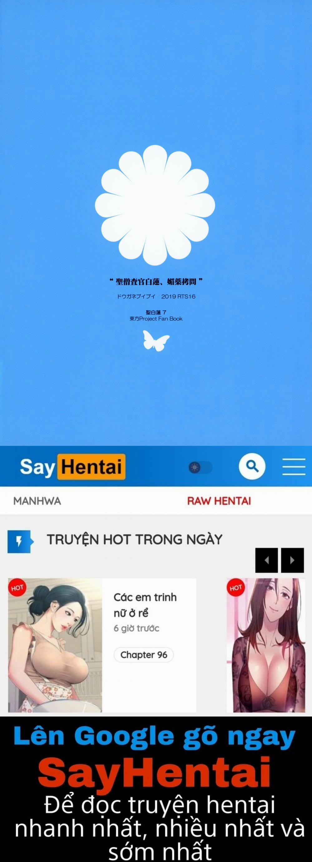 Sei Sousakan Byakuren Biyaku Goumon Oneshot trang 20