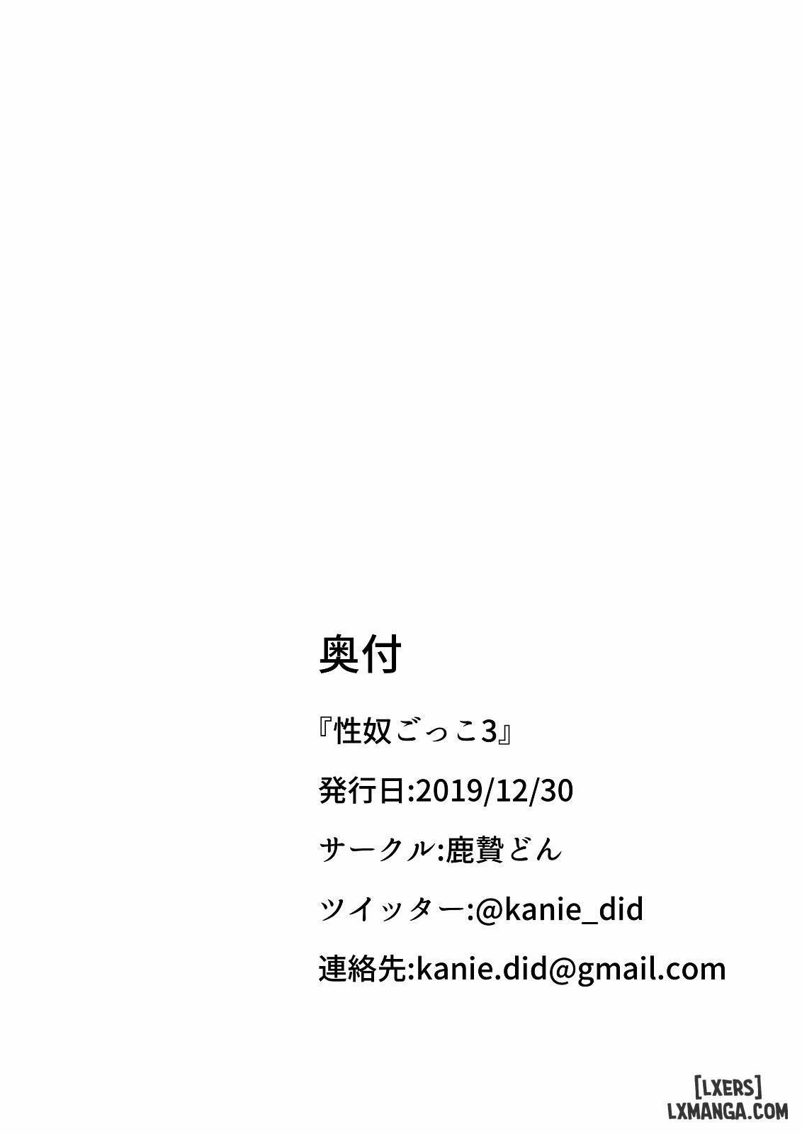 Seido gokko 3 trang 23