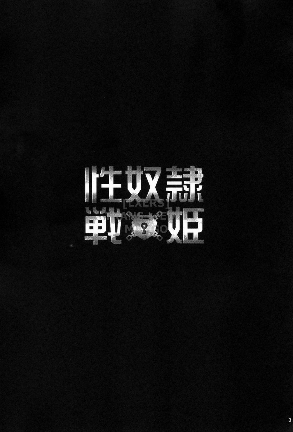 Seidorei Senki Oneshot trang 1