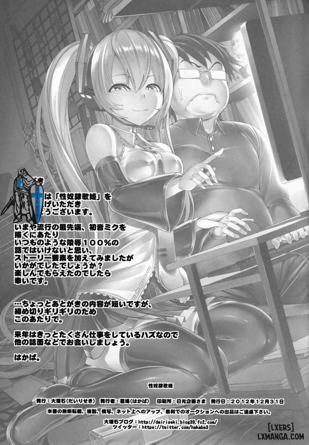 Seidorei Utahime Oneshot trang 33