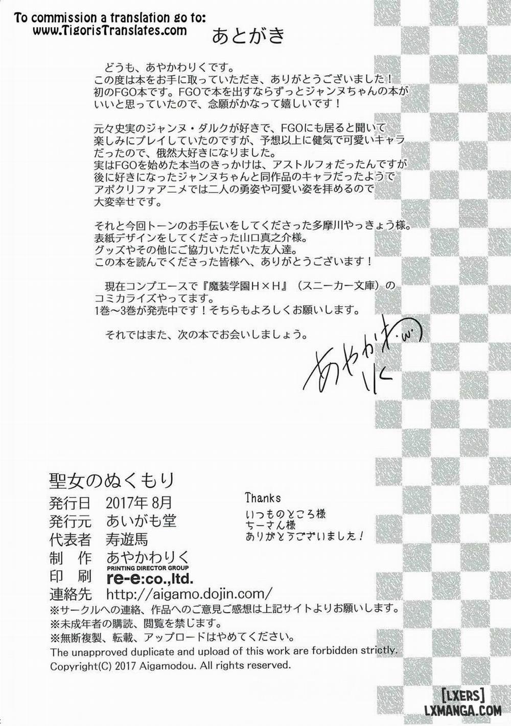 Seijou no Nukumori Oneshot trang 36