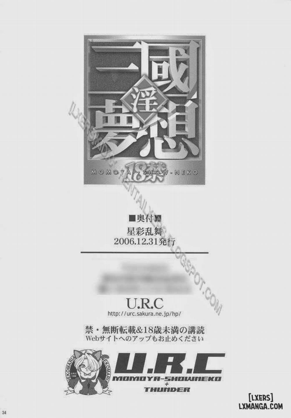 Seisai Ranbu Oneshot trang 27