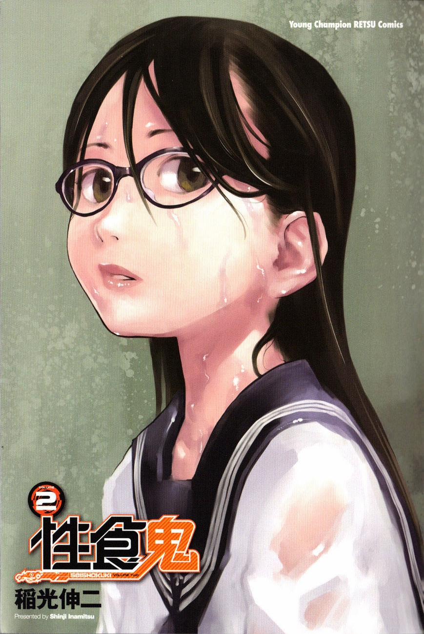 Seishokuki 11 trang 6