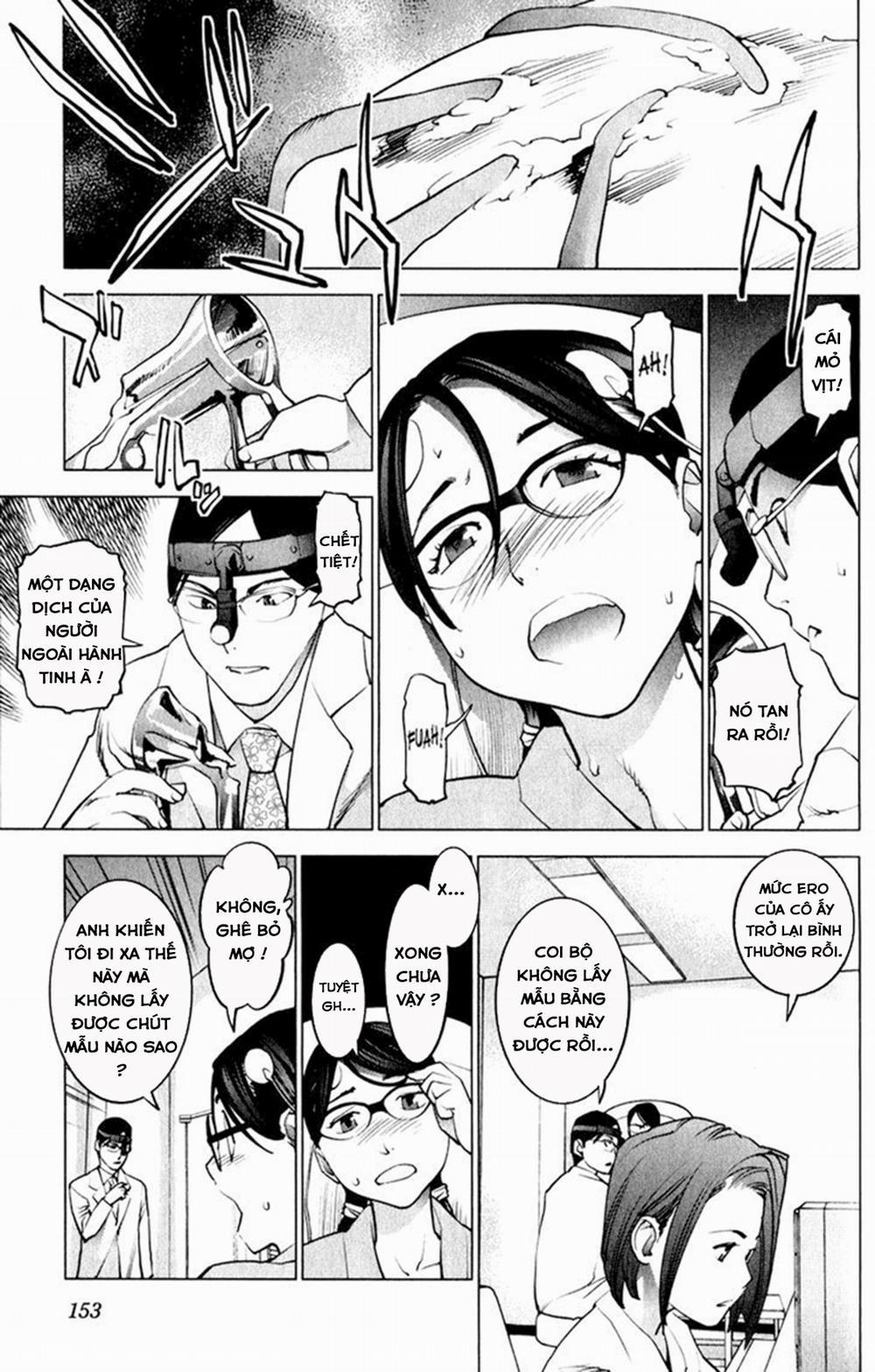 Seishokuki 17 trang 17