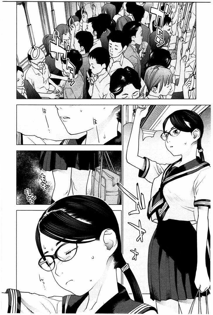 Seishokuki 20 trang 5