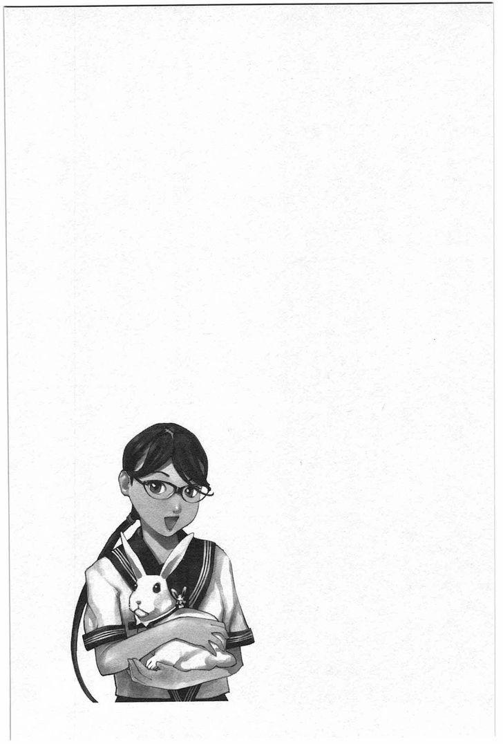 Seishokuki 26 trang 24