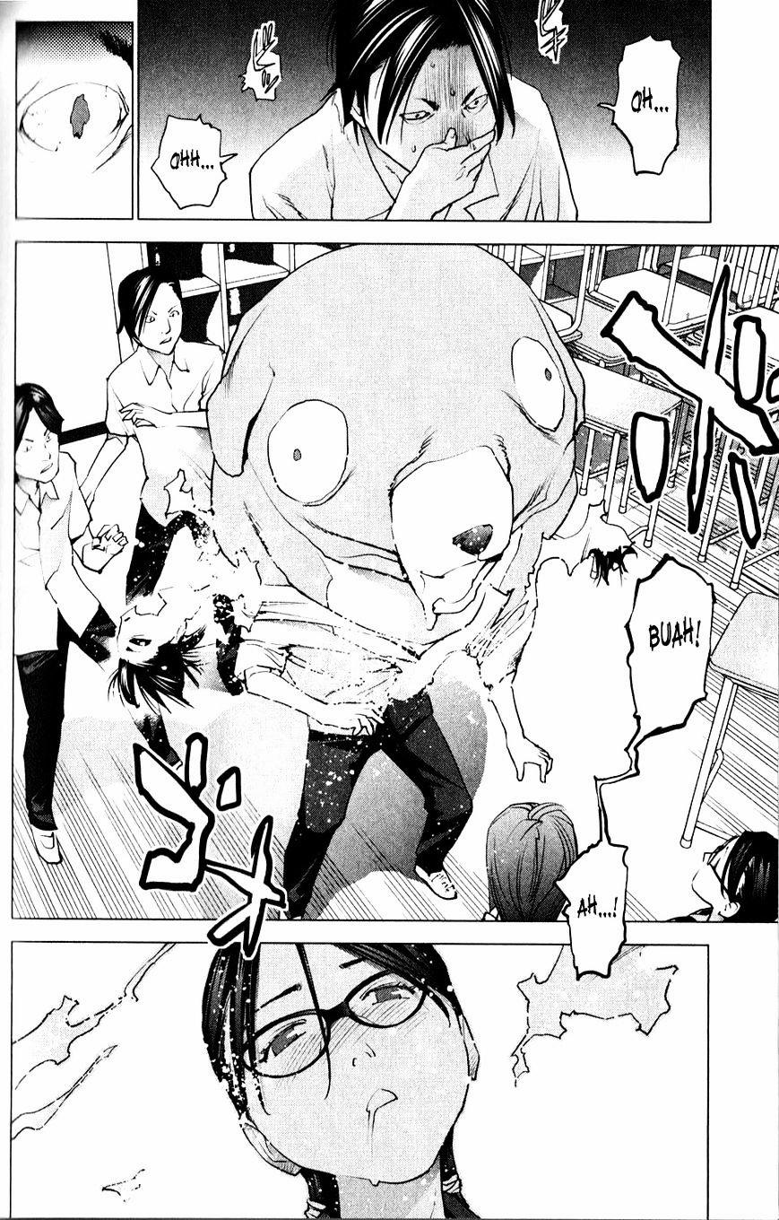 Seishokuki 8 trang 9