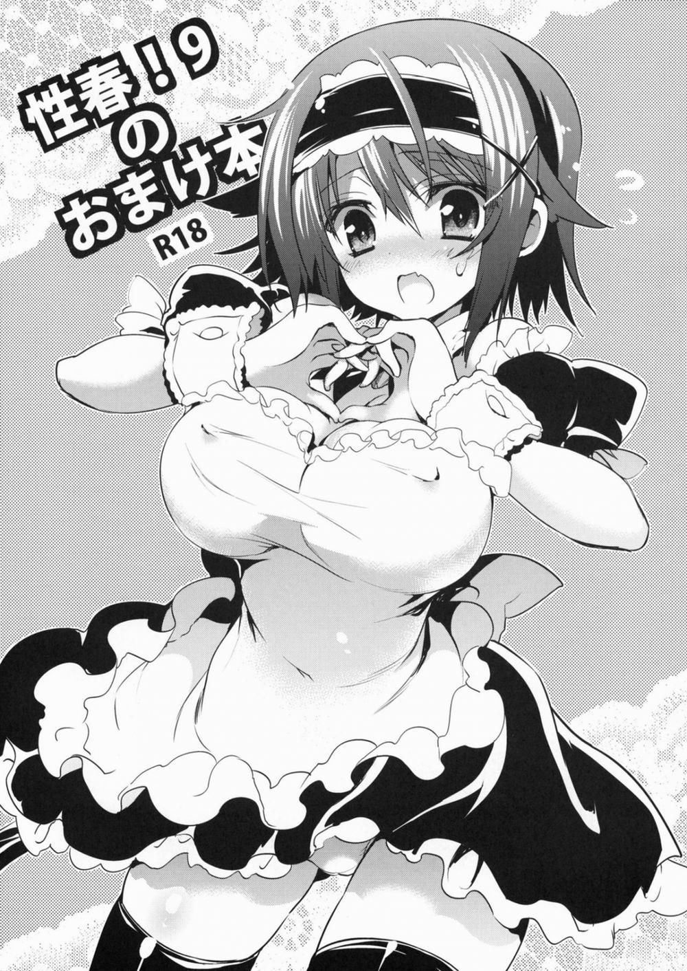 Seishun! 9 no Omake Bon Oneshot trang 2