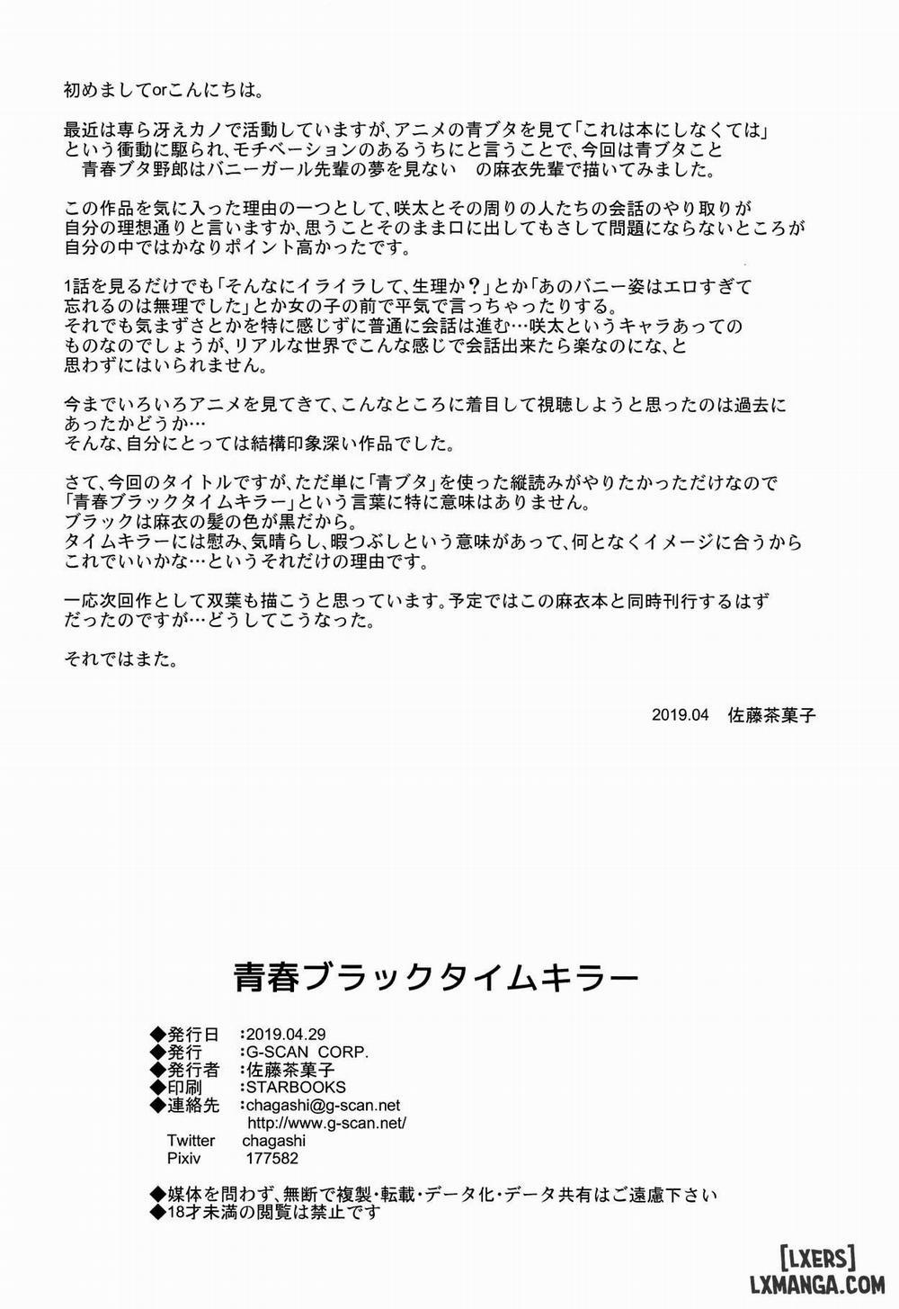 Seishun Black Time Killer Oneshot trang 24