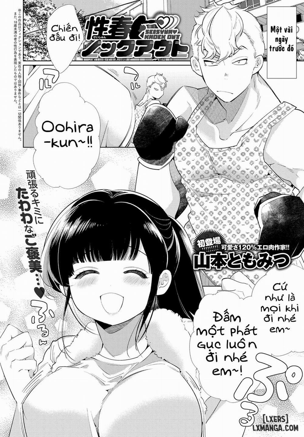 Seishun Knockout Youth KO'd Oneshot trang 1
