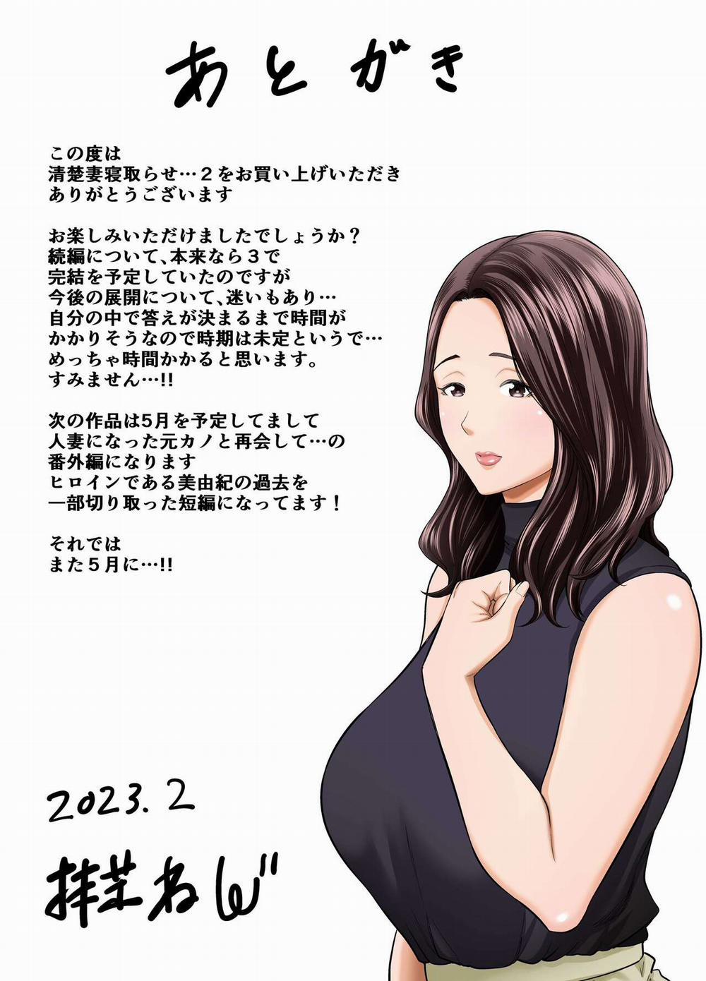 Seisozuma Netorase 2 Oneshot trang 85