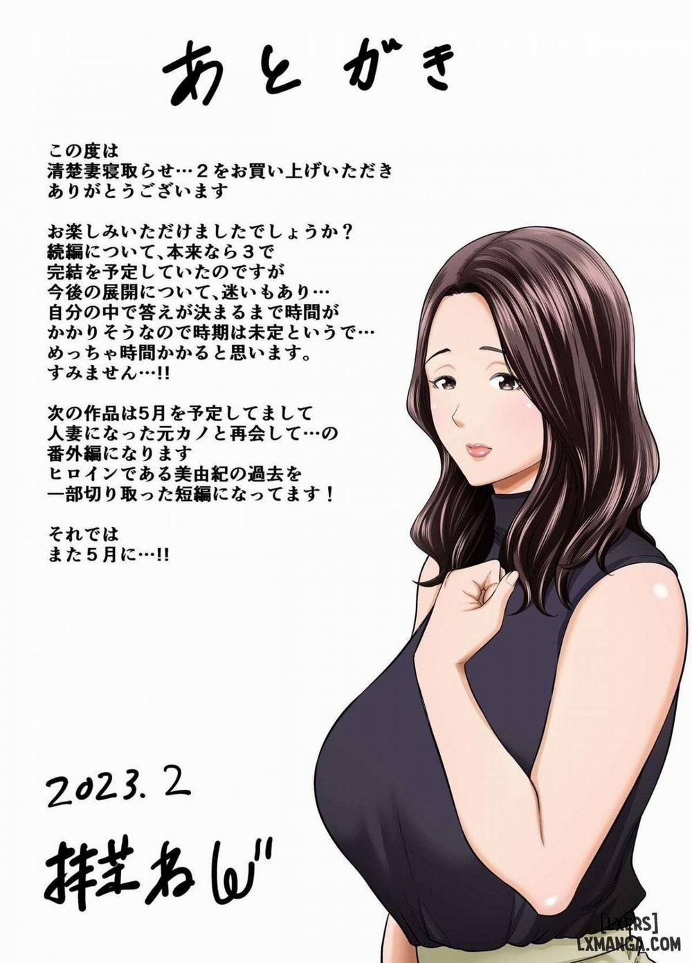 Seisozuma Netorase 4 END trang 85