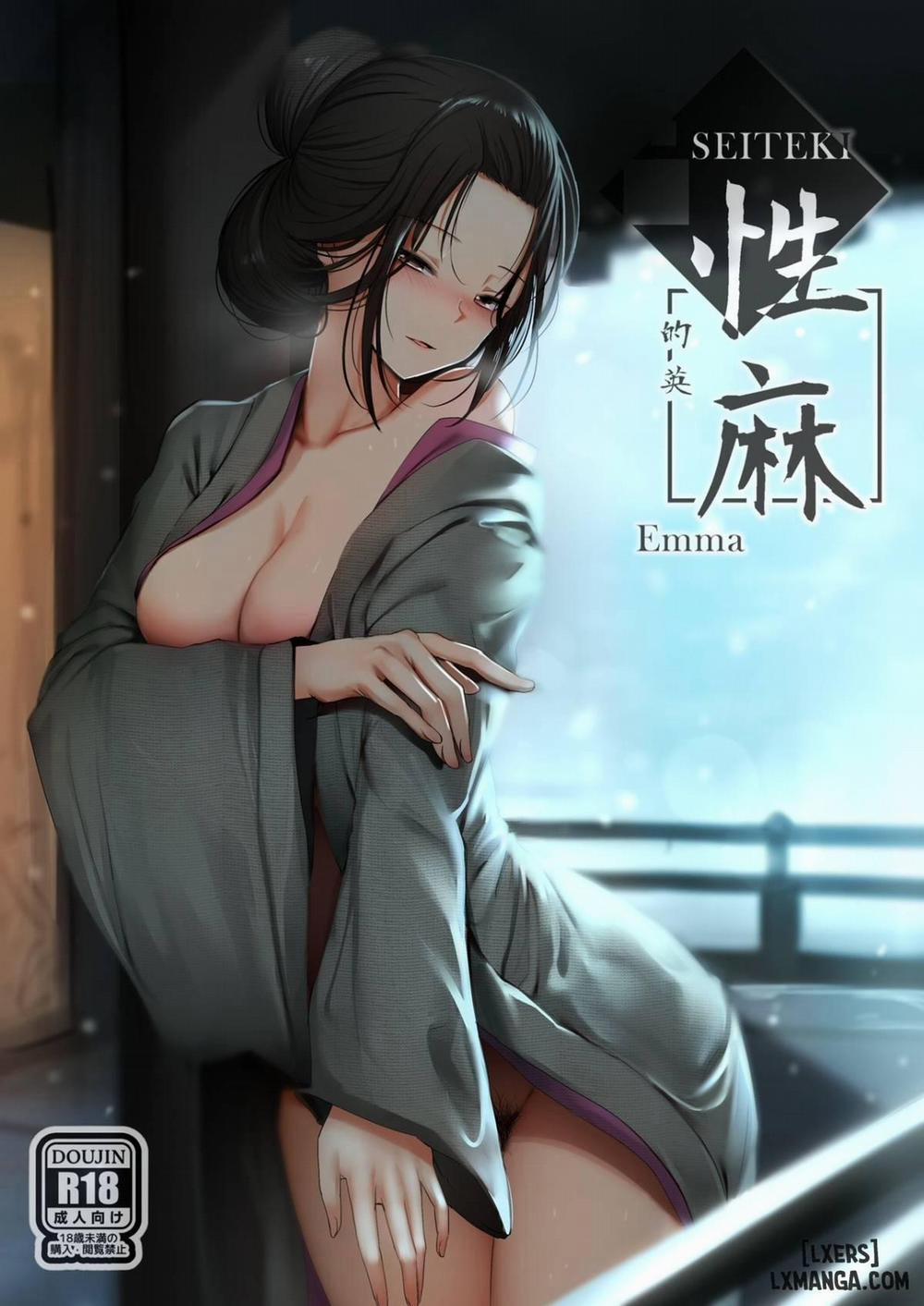 Seiteki Emma Oneshot trang 0