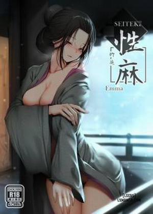 Đọc truyện tranh Seiteki Emma