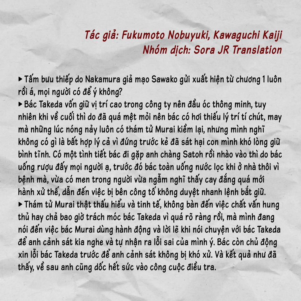 Seizon Life 0.0 (Lảm nhảm) trang 1