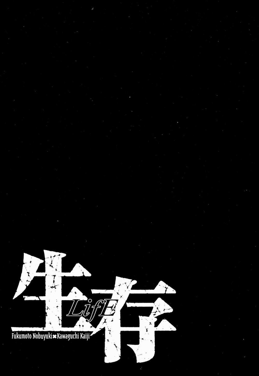 Seizon Life 0 (Hết) trang 2