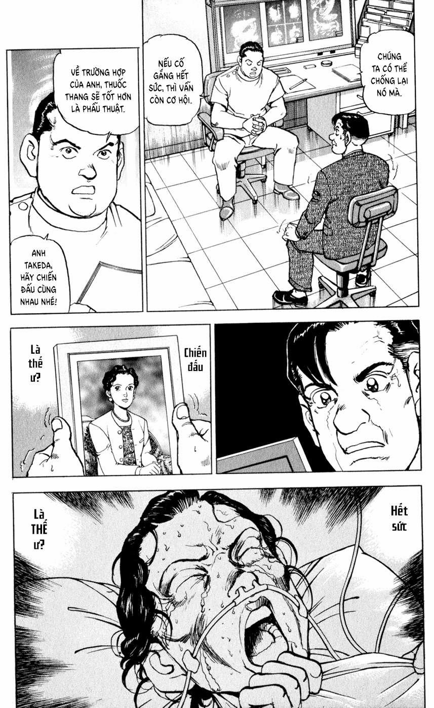 Seizon Life 1 trang 17