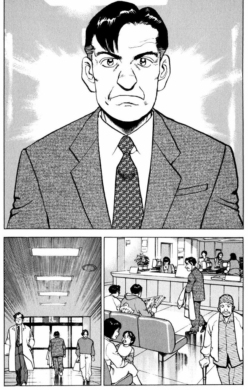 Seizon Life 1 trang 9