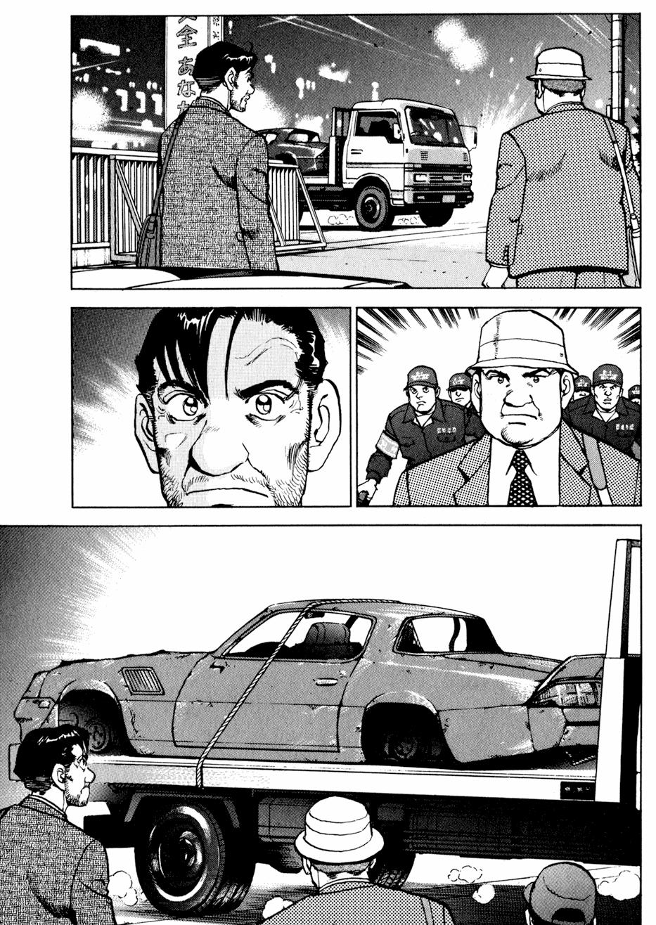 Seizon Life 12 trang 3