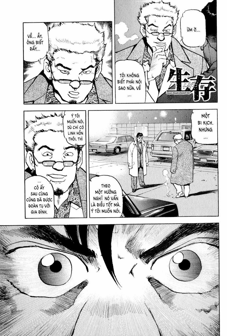 Seizon Life 13 trang 1