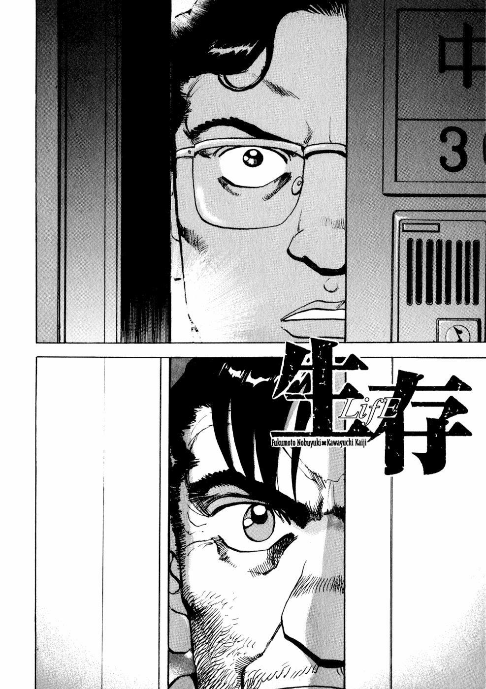 Seizon Life 15 trang 1