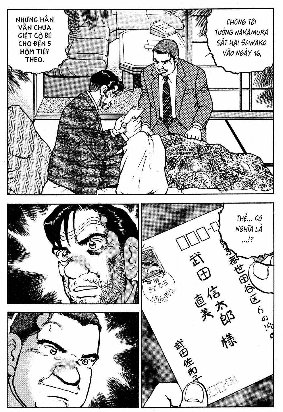 Seizon Life 18 trang 24