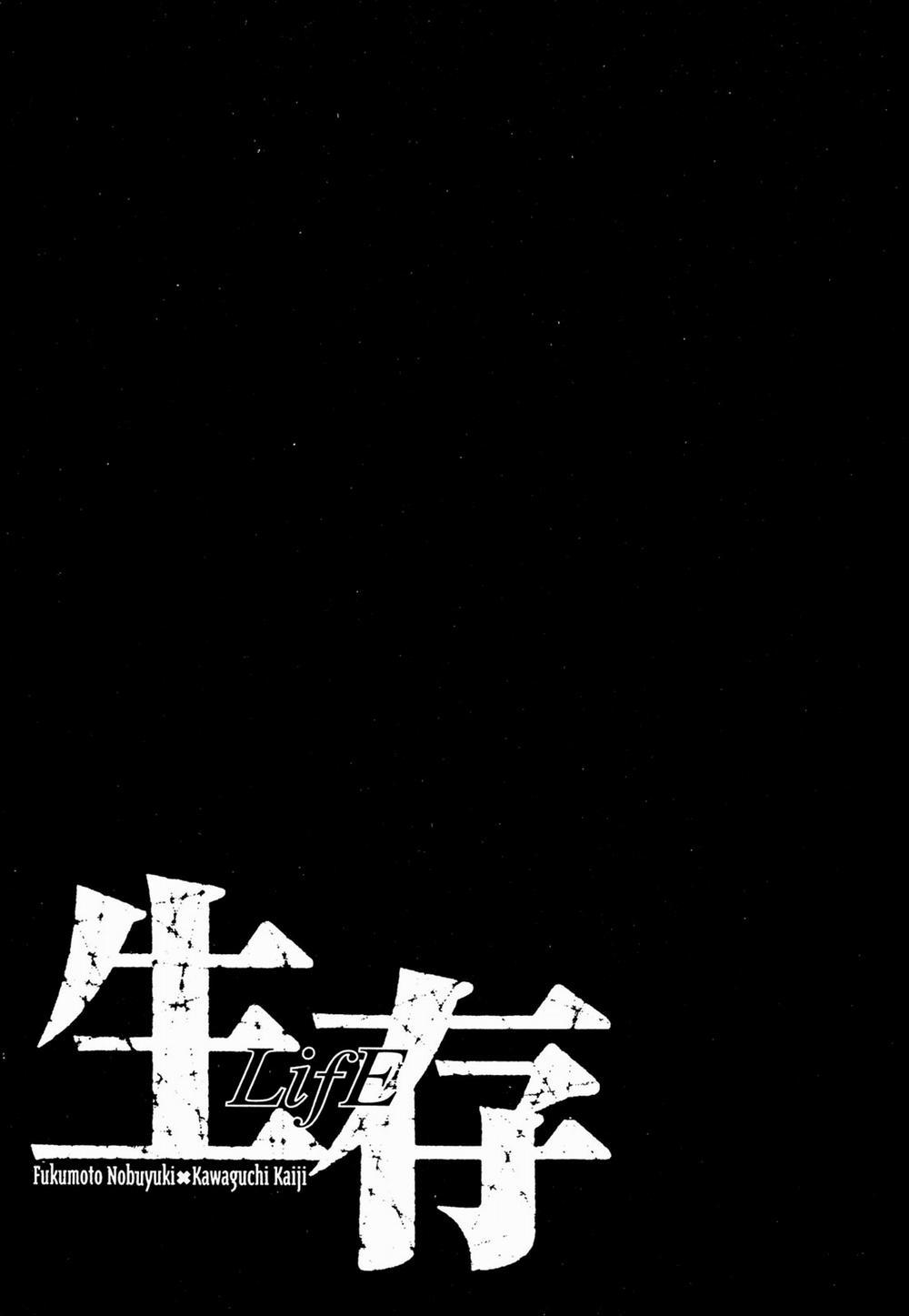 Seizon Life 19 trang 25